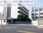 9500企石廠房出售 集體流轉(zhuǎn)證 超低價(jià)