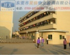 東莞寮步鎮(zhèn)21000平方米廠房出售，帶裝修，有電梯