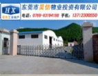 東莞企石廠(chǎng)房6000平方米鐵皮三廠(chǎng)招租