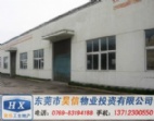 黃江工業(yè)園內(nèi)2000㎡倉(cāng)庫(kù)可租可售