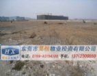 東莞 虎門62000工業(yè)土地出售，國地證，內(nèi)部新出資源