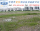 93畝、40畝 東莞虎門國土證土地出售內(nèi)部信息