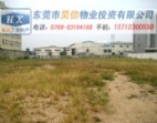 清溪鎮(zhèn)多塊商住地皮出售（共154312平方米）