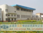 清溪廠房出售8500平方米， 福地 旺丁 旺財