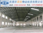 大嶺山2800平方鐵皮廠房招租 適合做重工類(lèi) 商機(jī)無(wú)限