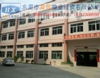 大朗鎮(zhèn)17000m2廠房出售，象山工業(yè)區(qū)