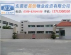 8500m2清溪廠房出售 福地 旺丁 旺財