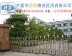 清溪鎮(zhèn)大利工業(yè)區(qū)4500 m2獨(dú)院廠房出售
