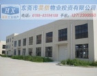 橋頭鎮(zhèn)9000m2近中心工業(yè)區(qū)鋼結(jié)構(gòu)廠房出售,