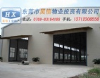 大嶺山鎮(zhèn)楊屋2100m2鐵皮廠房出售