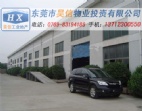 大朗鎮(zhèn)近象山工業(yè)園2800 m2鐵皮廠房出售