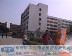 大朗工業(yè)園區(qū)52500 m2超靚廠房低價(jià)出售