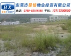 清溪鎮(zhèn)工業(yè)區(qū)12000平方國土證地出售