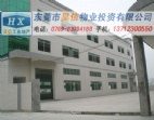 橋頭8300平方米九成新標(biāo)準(zhǔn)廠房出租