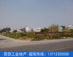 東莞橫瀝鎮(zhèn)40畝工業(yè)土地低價(jià)出售