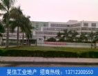 東莞東坑中心區(qū)可做商業(yè)80畝工業(yè)廠房地皮出售