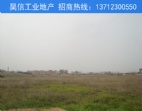 東莞地皮出售 大嶺山國(guó)道旁230畝工業(yè)地皮實(shí)惠出讓中