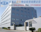 東莞市高埗鎮(zhèn)成熟工業(yè)區(qū)內(nèi)13萬平方米高埗廠房出售