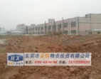 東莞長安廣深高速50畝集體證工業(yè)地皮/空地出售