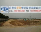 東莞洪梅50畝一手工業(yè)用地招商