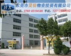 東莞清溪廠房出售-清溪廠房出售價(jià)格優(yōu)惠，交通方便