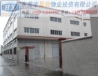 今日更新東莞大嶺山廠房出售　工業(yè)園大嶺山廠房轉(zhuǎn)讓信息準確有效