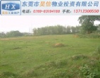 東莞大嶺山鎮(zhèn)168畝工業(yè)土地出售可做物流用地