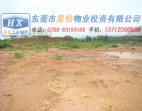 東莞180畝黃江好地皮出售-工業(yè)用地招商中