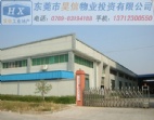 得天獨厚東莞大朗廠房出售-廠房出租-廠房轉(zhuǎn)讓具增值空間