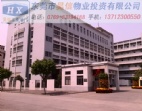 東莞大嶺山楊屋工業(yè)區(qū)18000平方米廠房低價(jià)出售