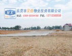 東莞大嶺山楊屋工業(yè)區(qū)73畝地皮出售/廠房用地轉(zhuǎn)讓