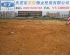 歡迎圍觀東莞大嶺山成熟工業(yè)內(nèi)30畝工業(yè)地皮出售