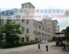 東莞大嶺山廠房出售，集體證40年另有空地可加建
