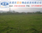 東莞萬江流涌50畝工業(yè)用地出售