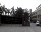 沙田雙證廠房轉(zhuǎn)讓 東莞沙田廠房出售/轉(zhuǎn)讓