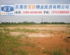博羅土地出租 占地80畝 租金非常吸引