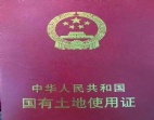塘廈鎮(zhèn)臨深片區(qū)商業(yè)金融用地13887平方轉(zhuǎn)讓/商業(yè)用地轉(zhuǎn)讓