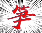 東莞水鄉(xiāng)片區(qū)望牛墩60000平方國(guó)有雙證廠房出售，東莞土地出售