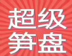 東莞市區(qū)石碣鎮(zhèn)中心區(qū)123500國有雙證廠房出售，東莞廠房出售